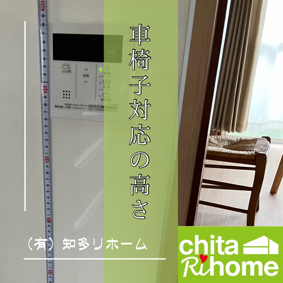 半田市　W様邸　大規模リフォーム🏠♿︎ 〜高さ調整編〜 画像