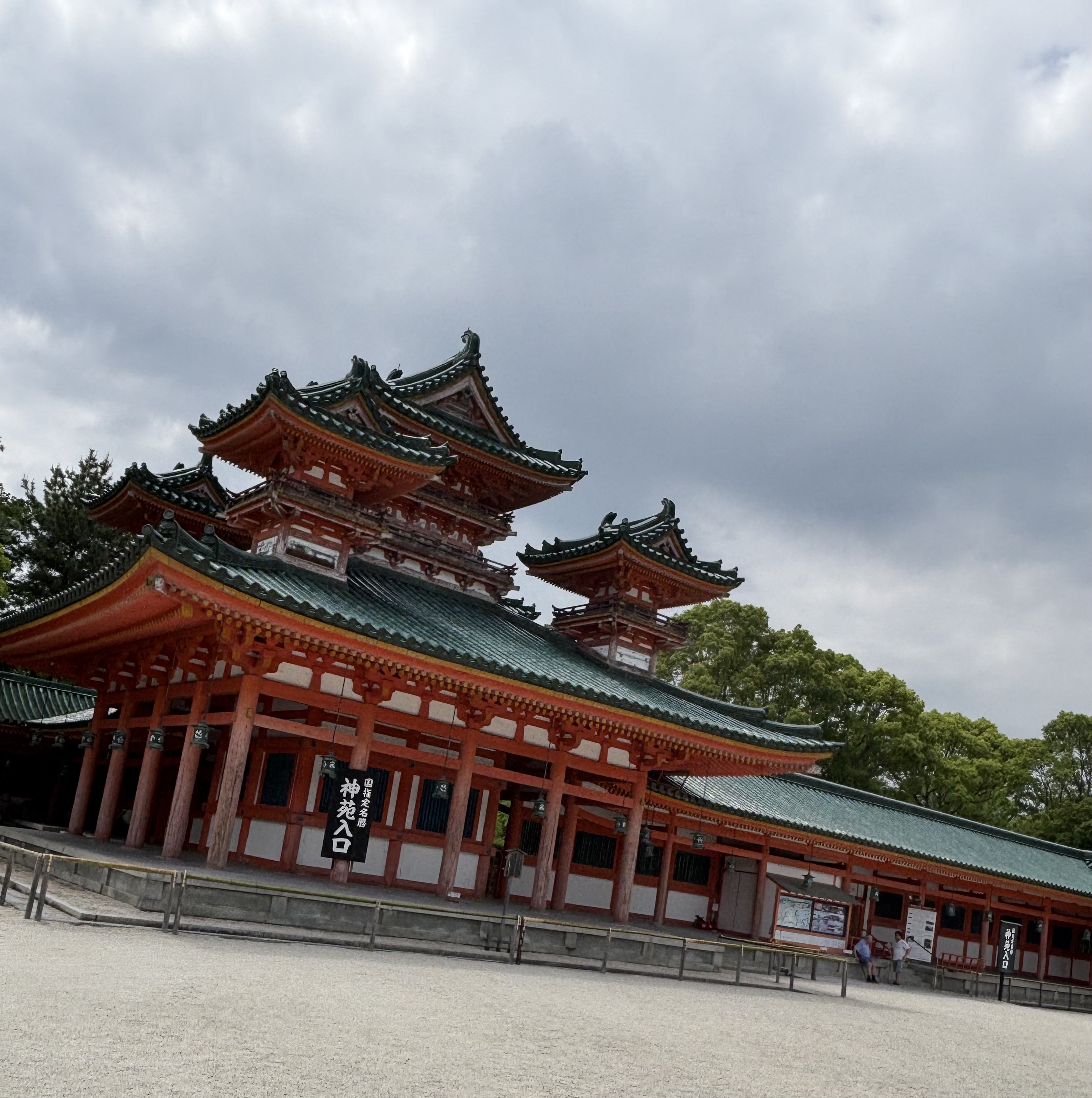 関西に住んでいる姉と京都に行ってきました⛩️ 画像