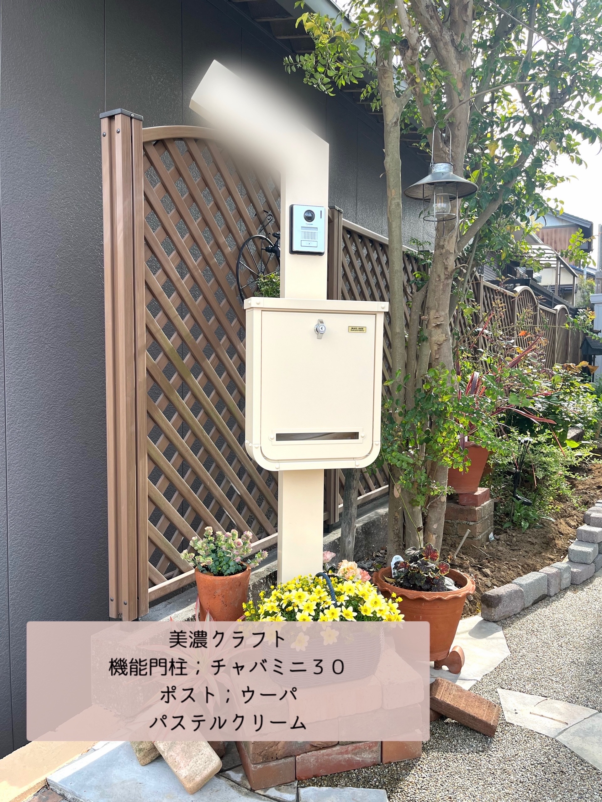 半田市 H様邸 エクステリア工事🏵️ 画像