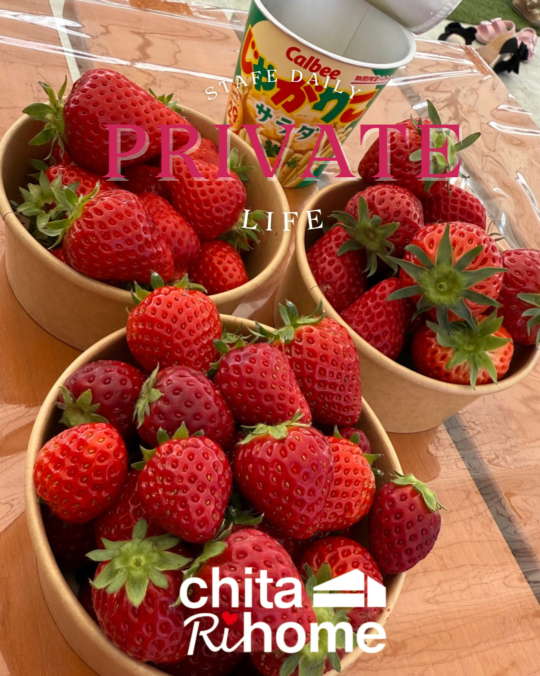 いちご狩りに行ってきました🍓♡ アイキャッチ画像