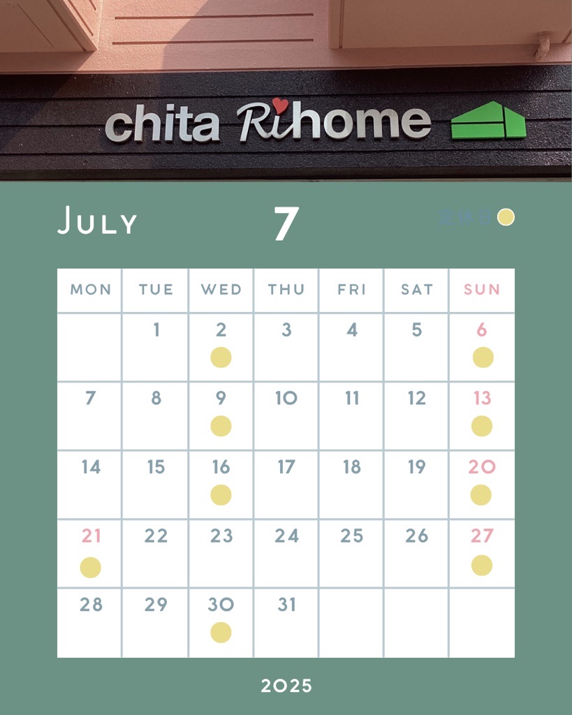 ＊7月定休日のお知らせ＊ 画像