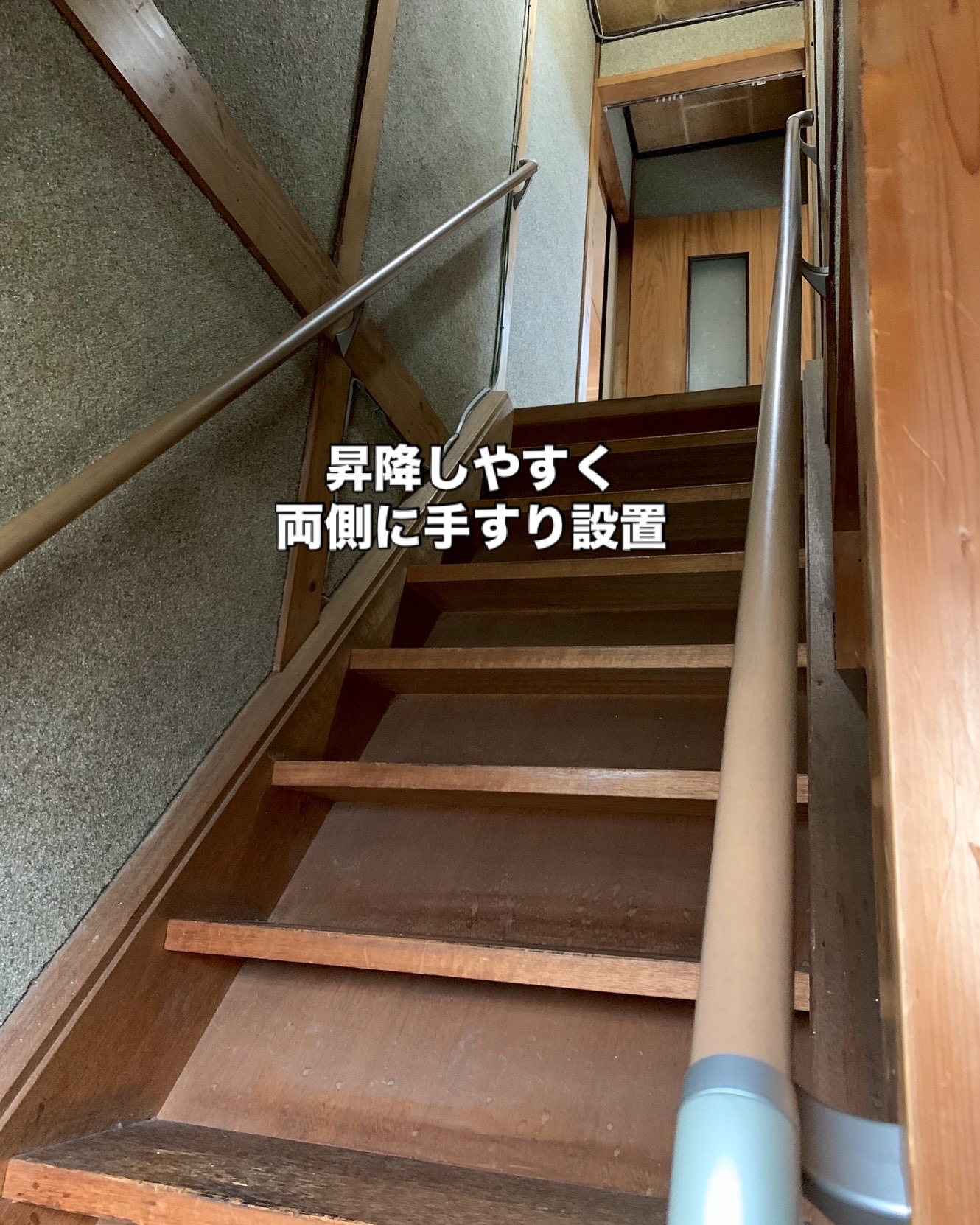 常滑市 N様邸 階段手すり設置🪧 画像