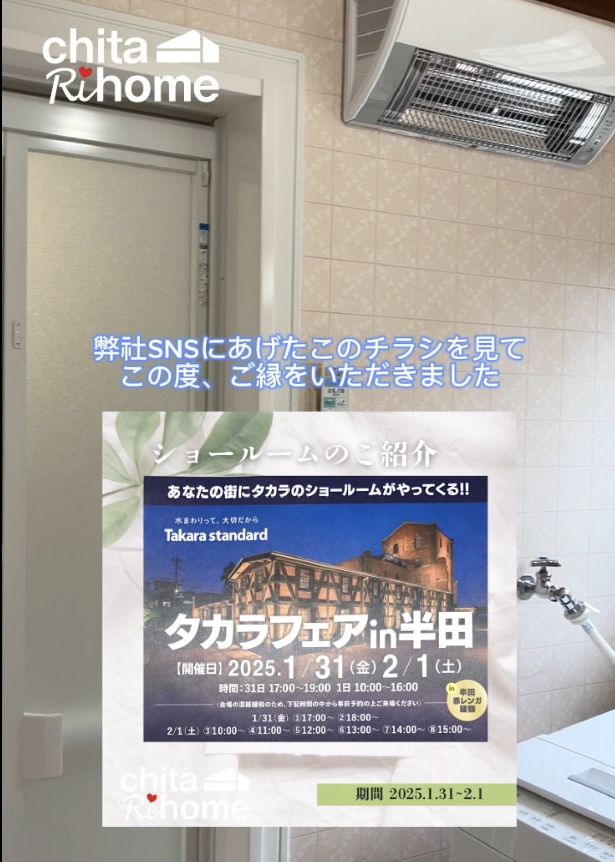 半田市 M様邸 水回り＆キッチンリフォーム✨ 画像