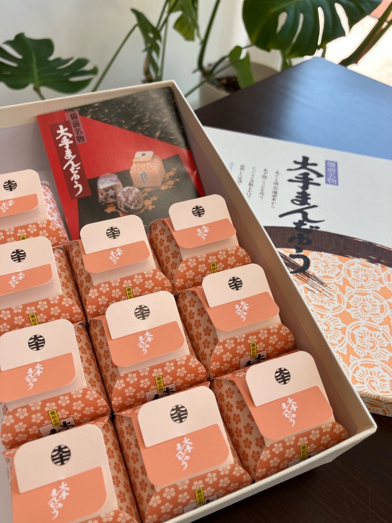 日本三大饅頭の一つ😊🫘 画像