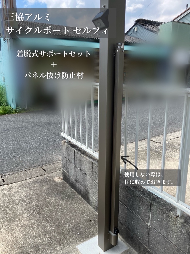 サイクルポート🚲強風＆台風対策🌪️ 画像