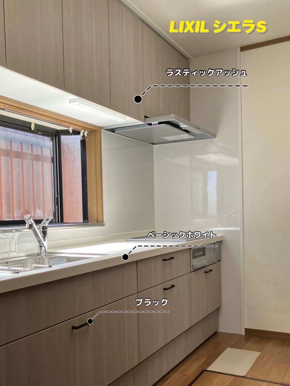 LIXIL システムキッチン シエラS（I型） リフォーム作業動画をInstagramに載せています🎥🌟 画像