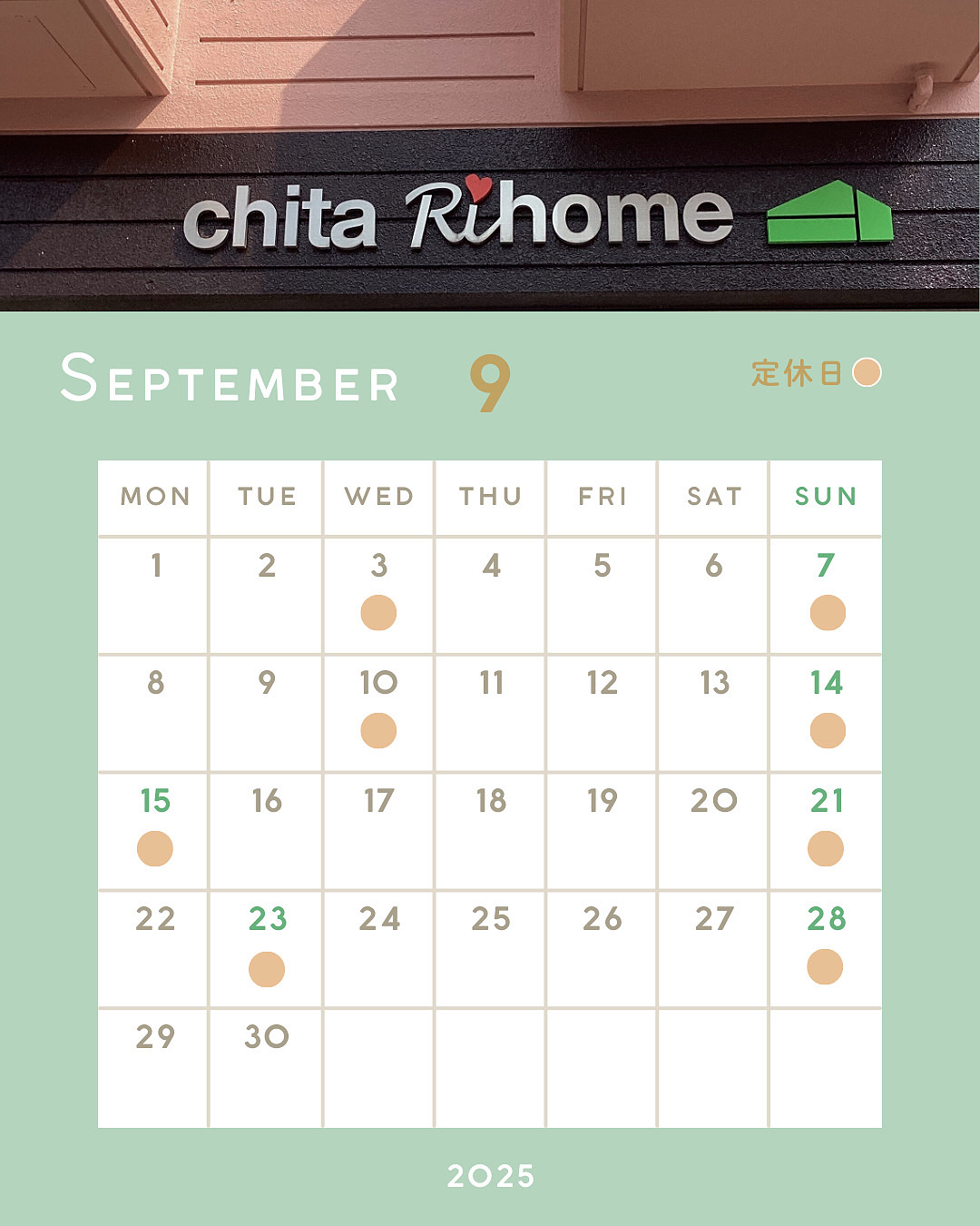 ＊９月定休日のお知らせ＊ 画像