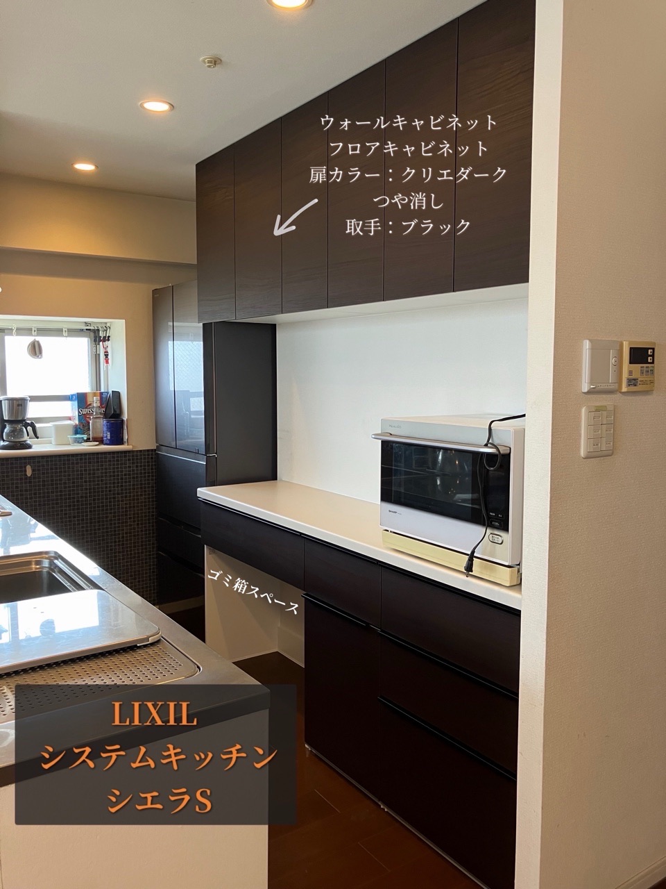 半田市 T様邸 キッチンリフォーム⭐️ アイキャッチ画像
