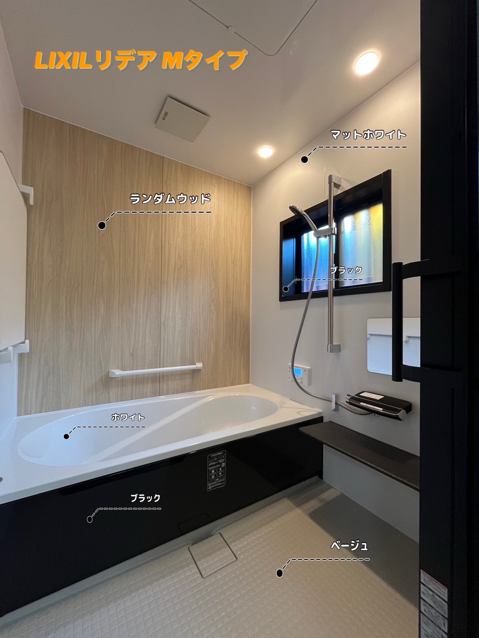 半田市 I様邸 水回りリフォーム🛁🚽🚰🍳 画像