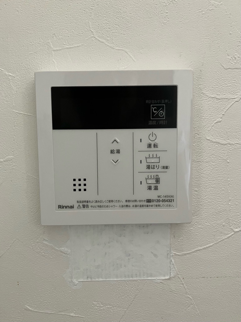 南知多町 I様邸 マンション給湯器交換工事⛽️ 画像