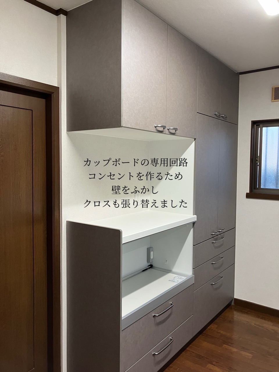 南知多町 M様邸 キッチンリフォーム🌟   〜ふかし壁〜 画像