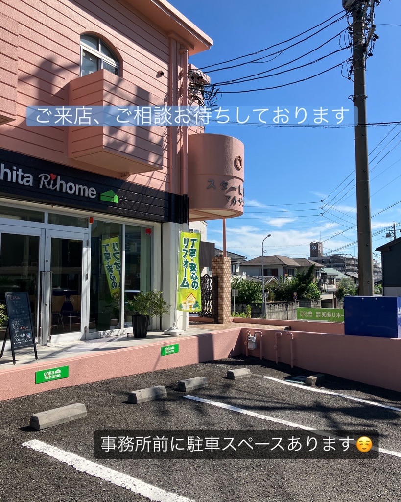 これからの台風シーズン前に安心の住まい対策をおすすめします🏘️🌪️ 画像