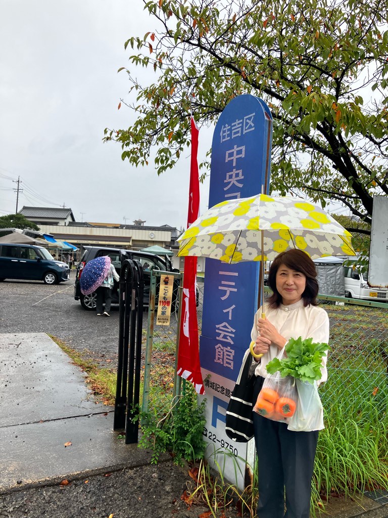 事務所から徒歩約2分の住吉区朝市に行ってきました🐟🥬 画像