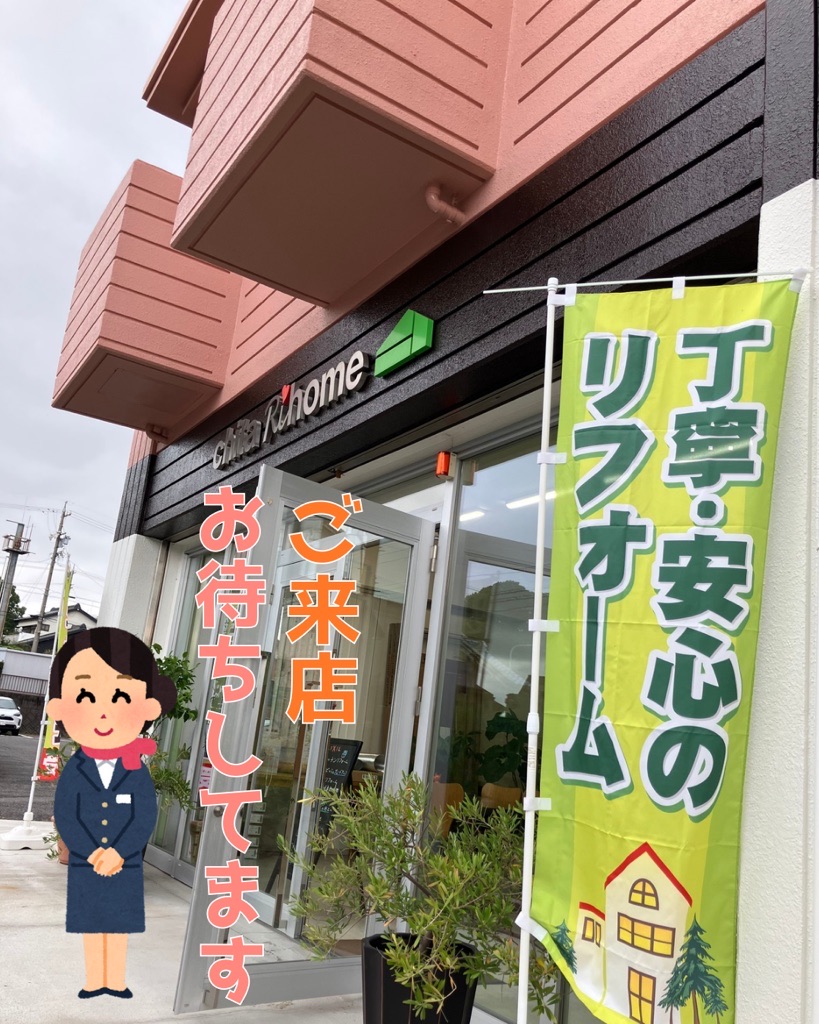 ご来店お待ちしております❣️ 画像