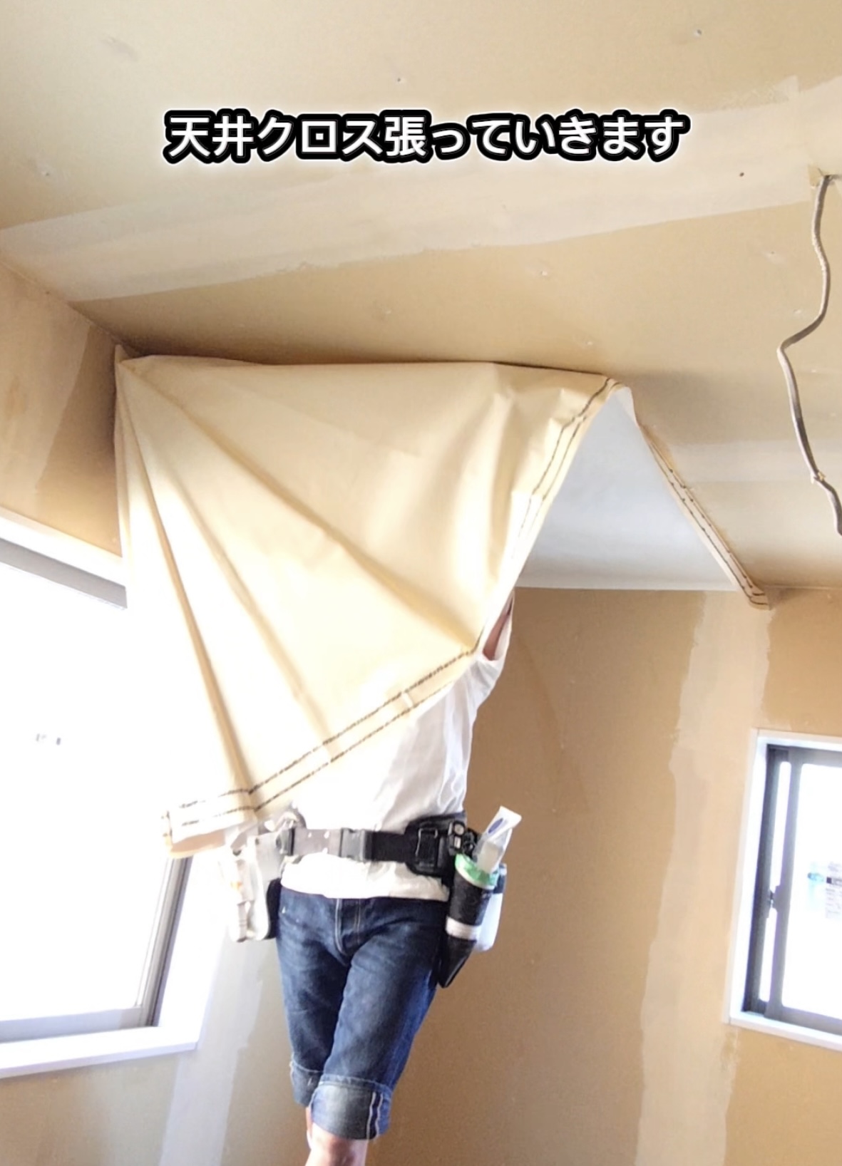 東海市 H様邸 新築一軒家🏡✨〜天井クロス張り作業風景〜 アイキャッチ画像