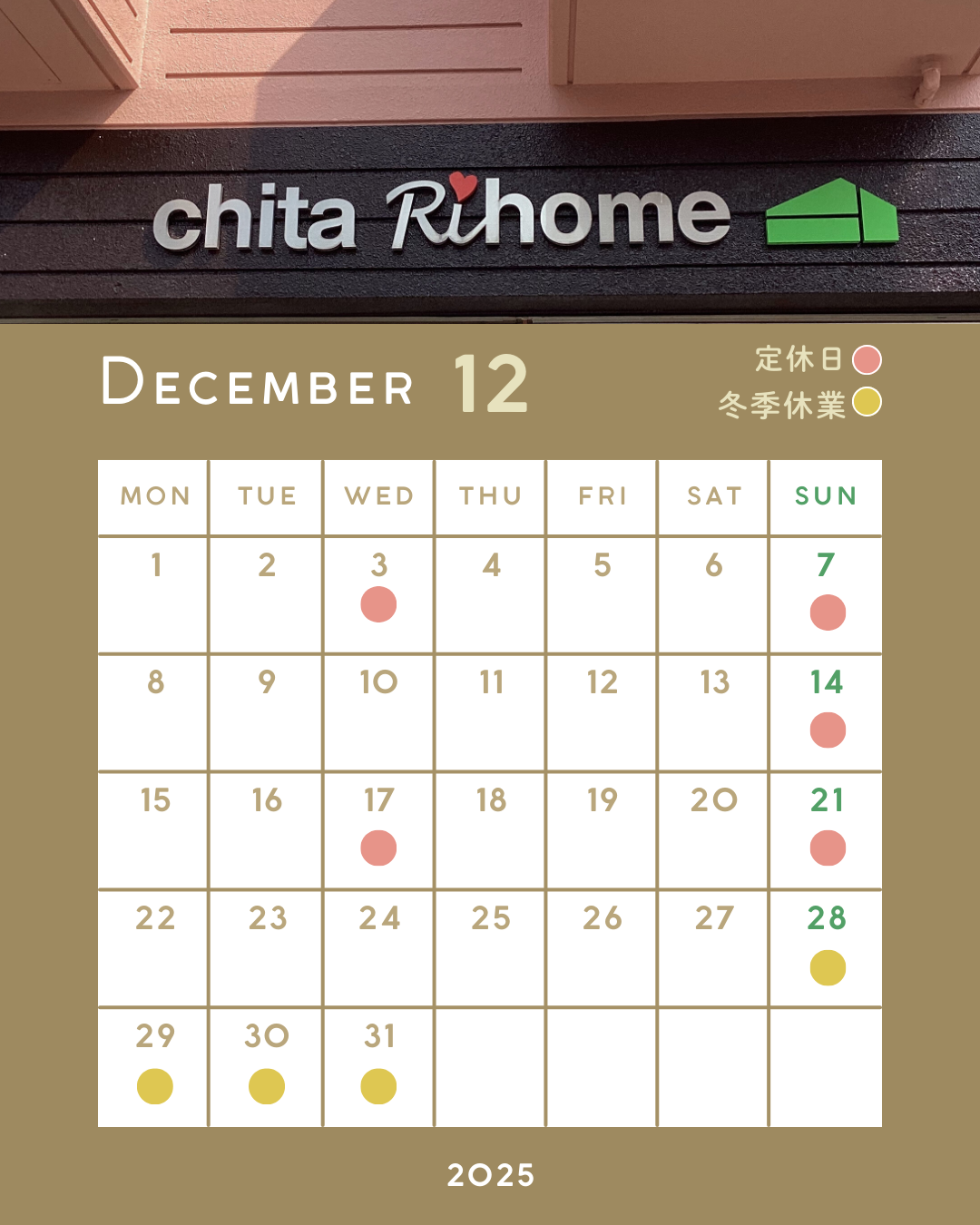 ＊１２月定休日のお知らせ＊ 画像