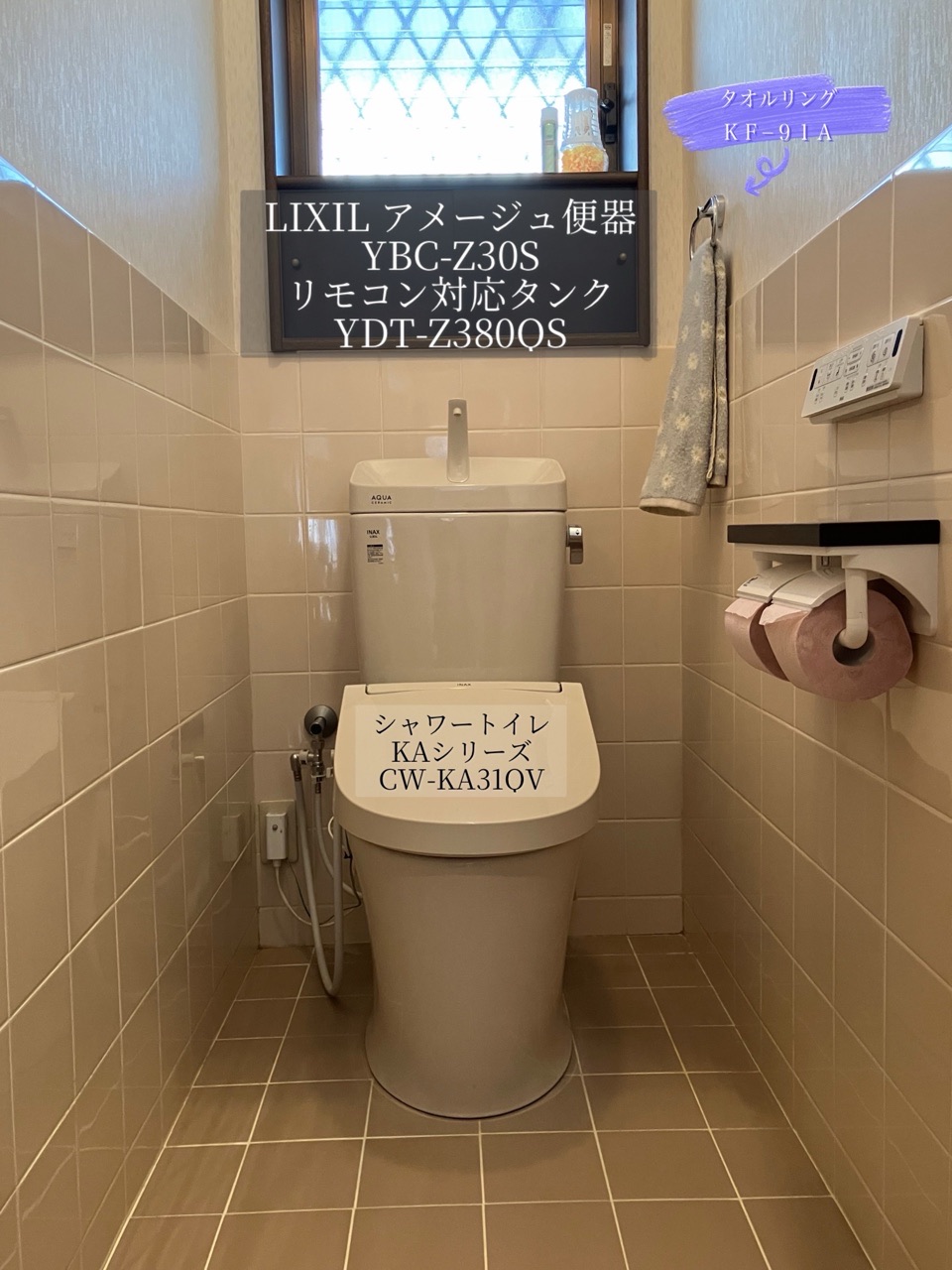 半田市 I様邸 トイレリフォーム🚽 画像