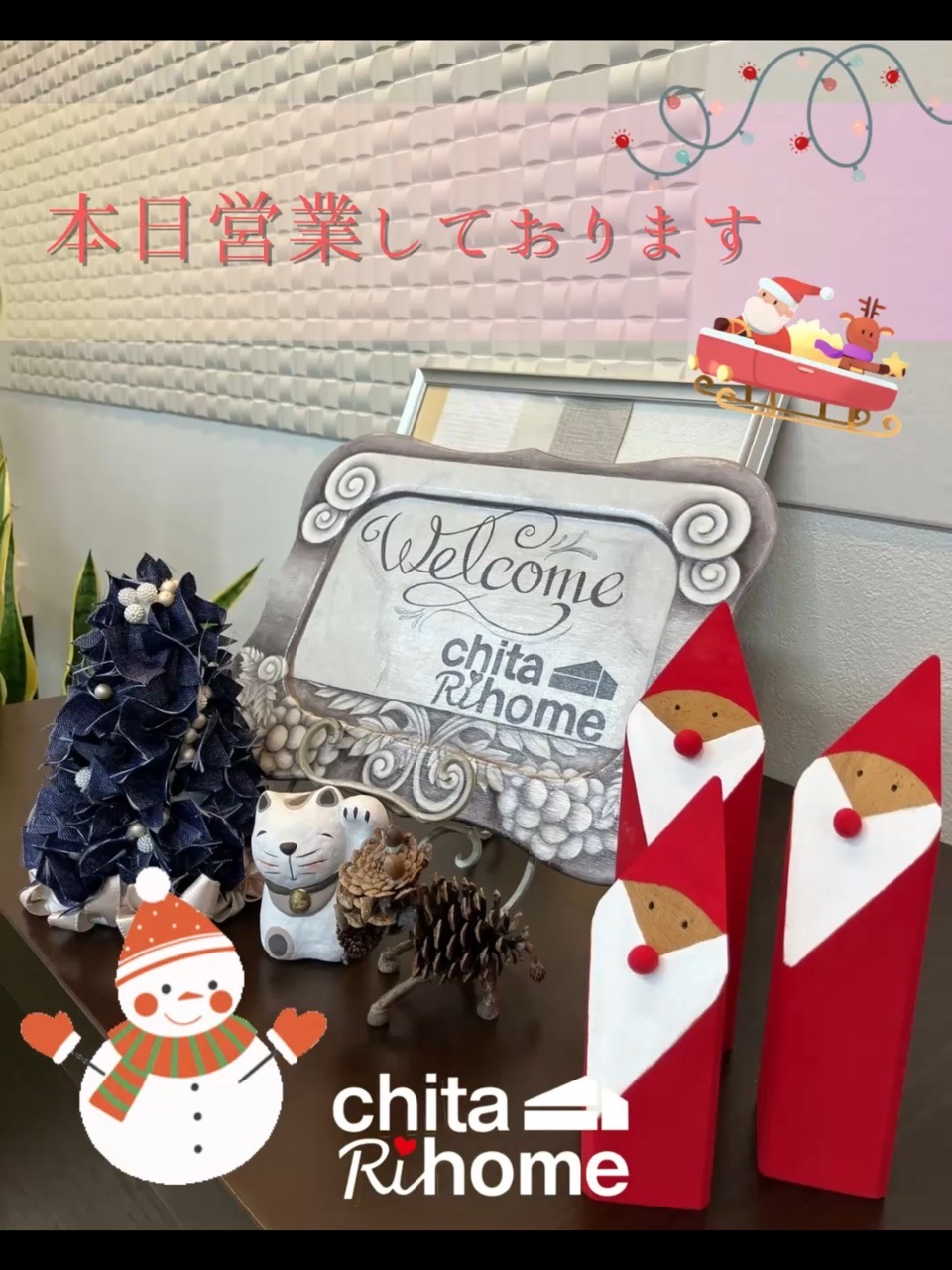 メリークリスマスイヴ🎄🤶 今年最後の水曜日営業となります👩💼✨ 画像