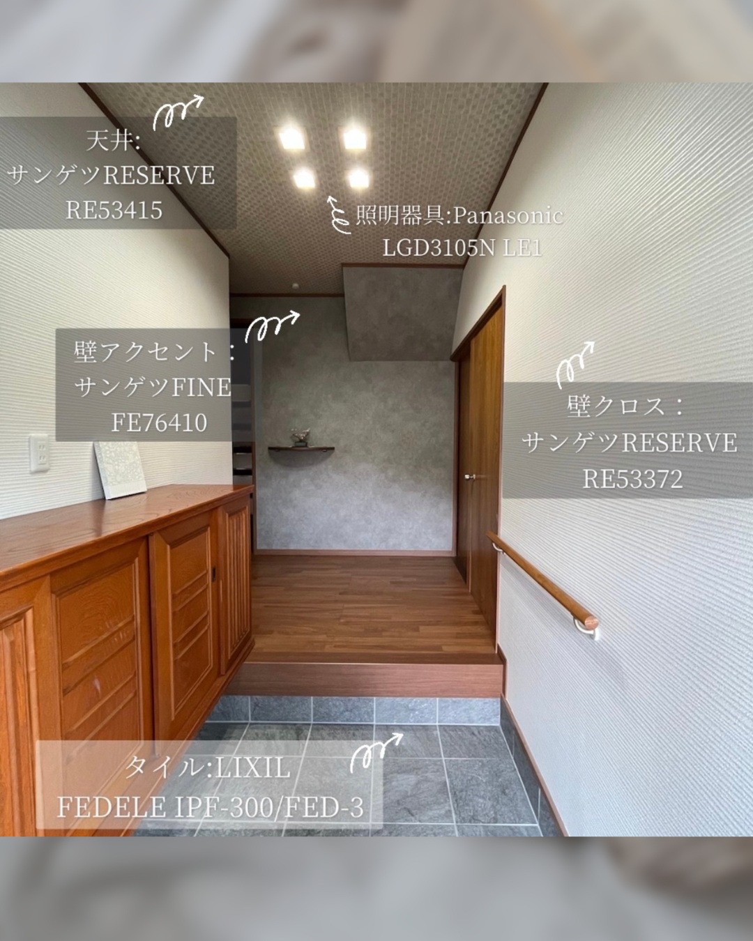 もうすぐ節分！福を呼ぶ家は、玄関から✨✨ 画像