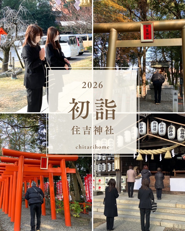 初詣🐎⛩️ 画像