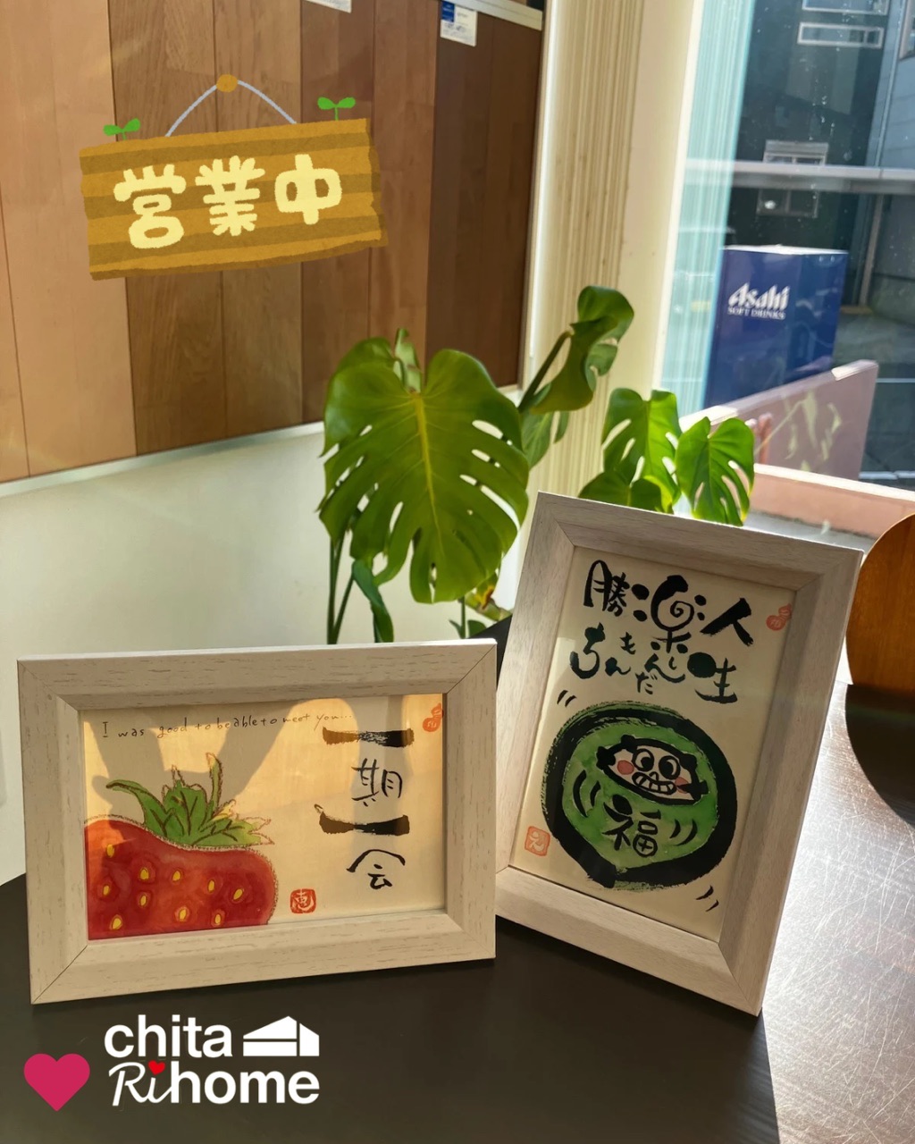 お客様との出会いも“一期一会” 画像