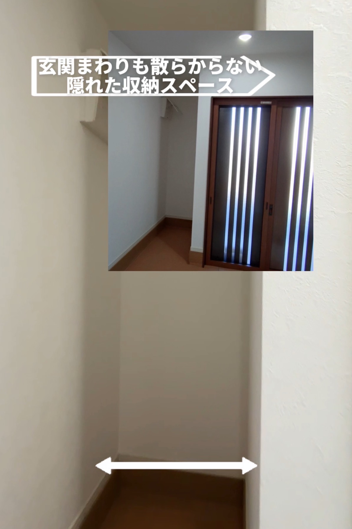 「持ち込まない動線づくり」でリビングの空気を守ります✨ 画像