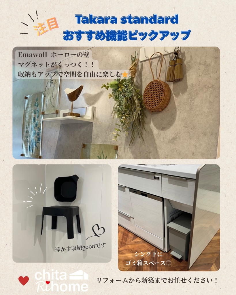 収納は浮かす時代！！壁になんでもマグネットでくっつけちゃうのがトレンド🪄💫 画像