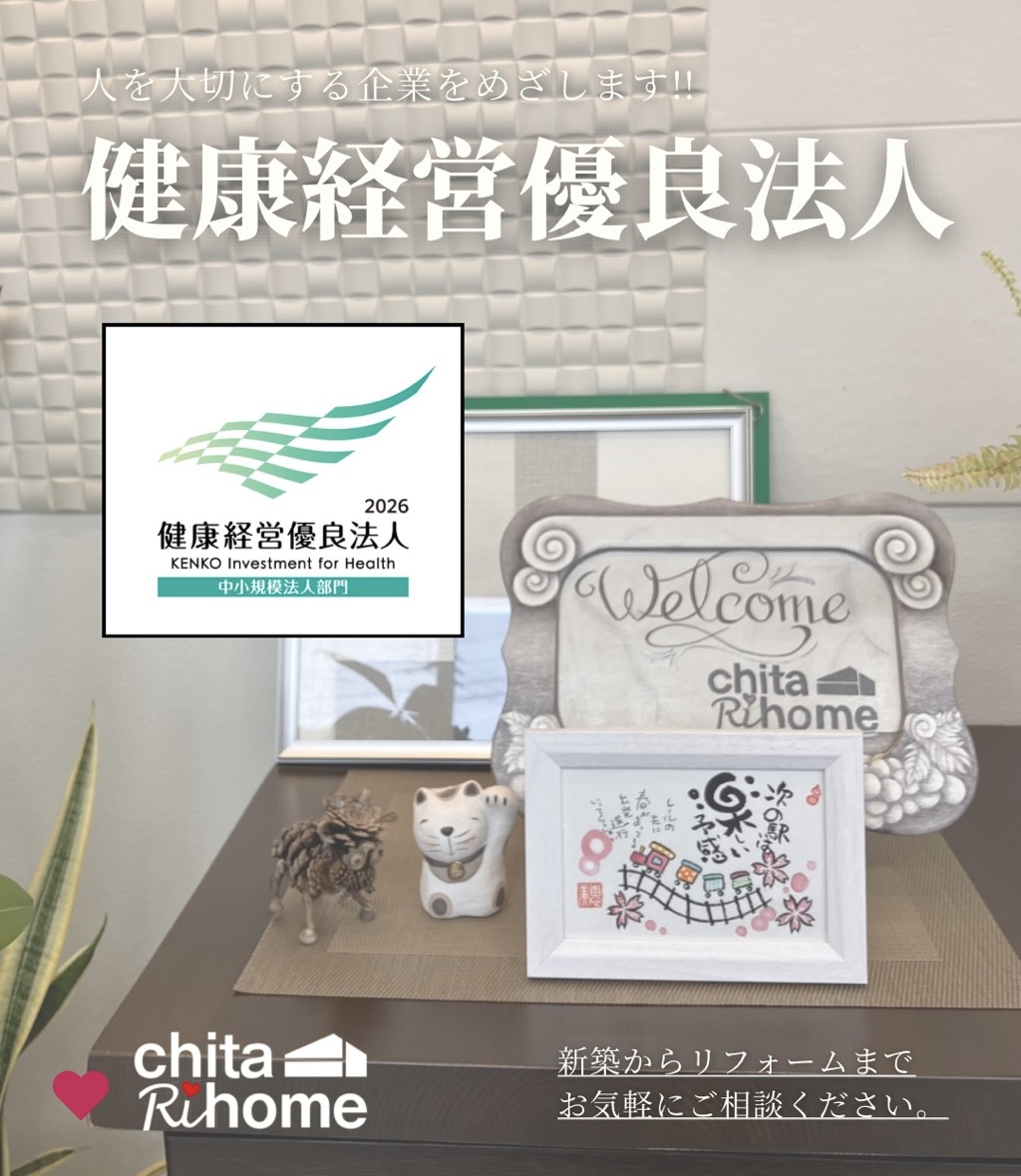このたび、健康経営優良法人（2026年・中小規模法人部門）に認定されました✨ 画像