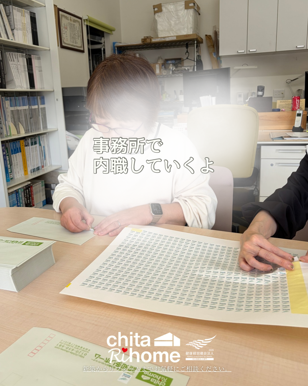 事務所での様子をお届けしています♡ 画像