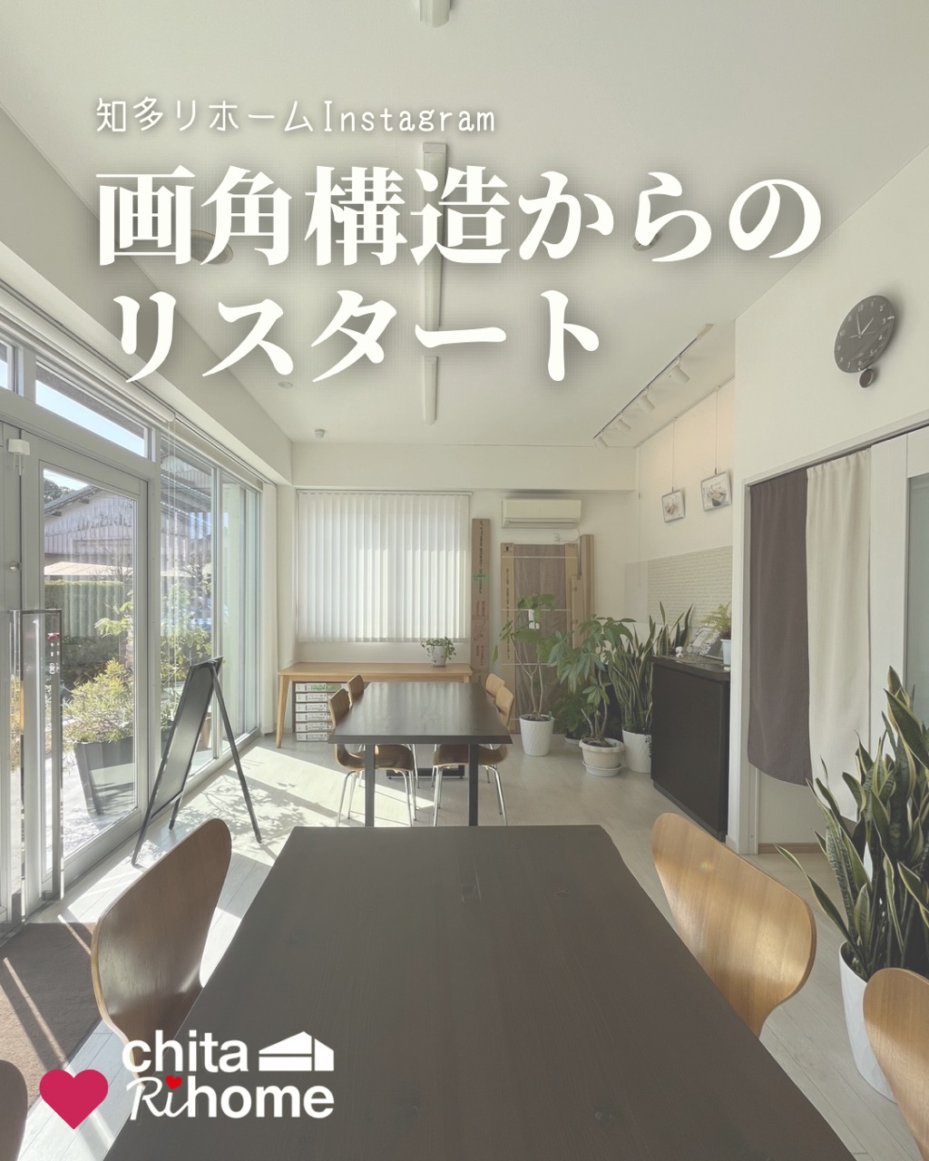 個別セミナーを受けました💻 画像