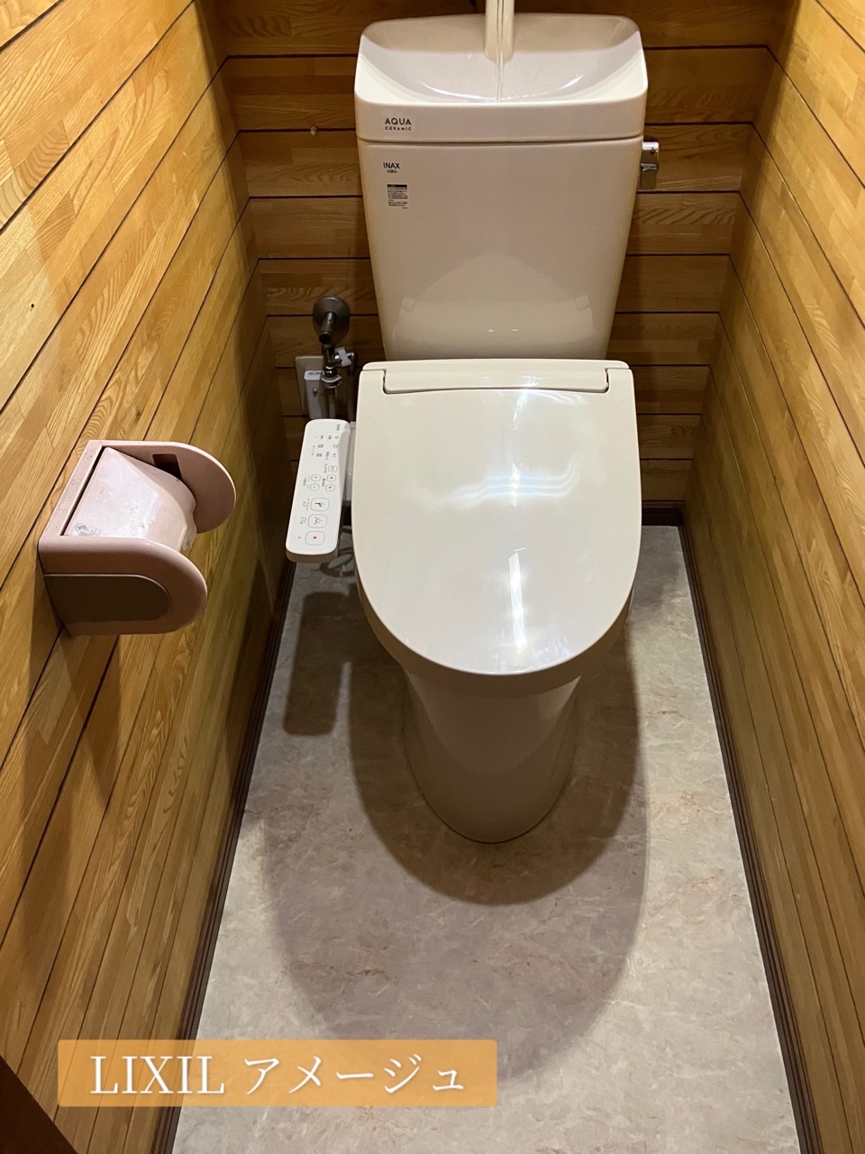 半田市 F様邸 トイレ交換🚽 画像