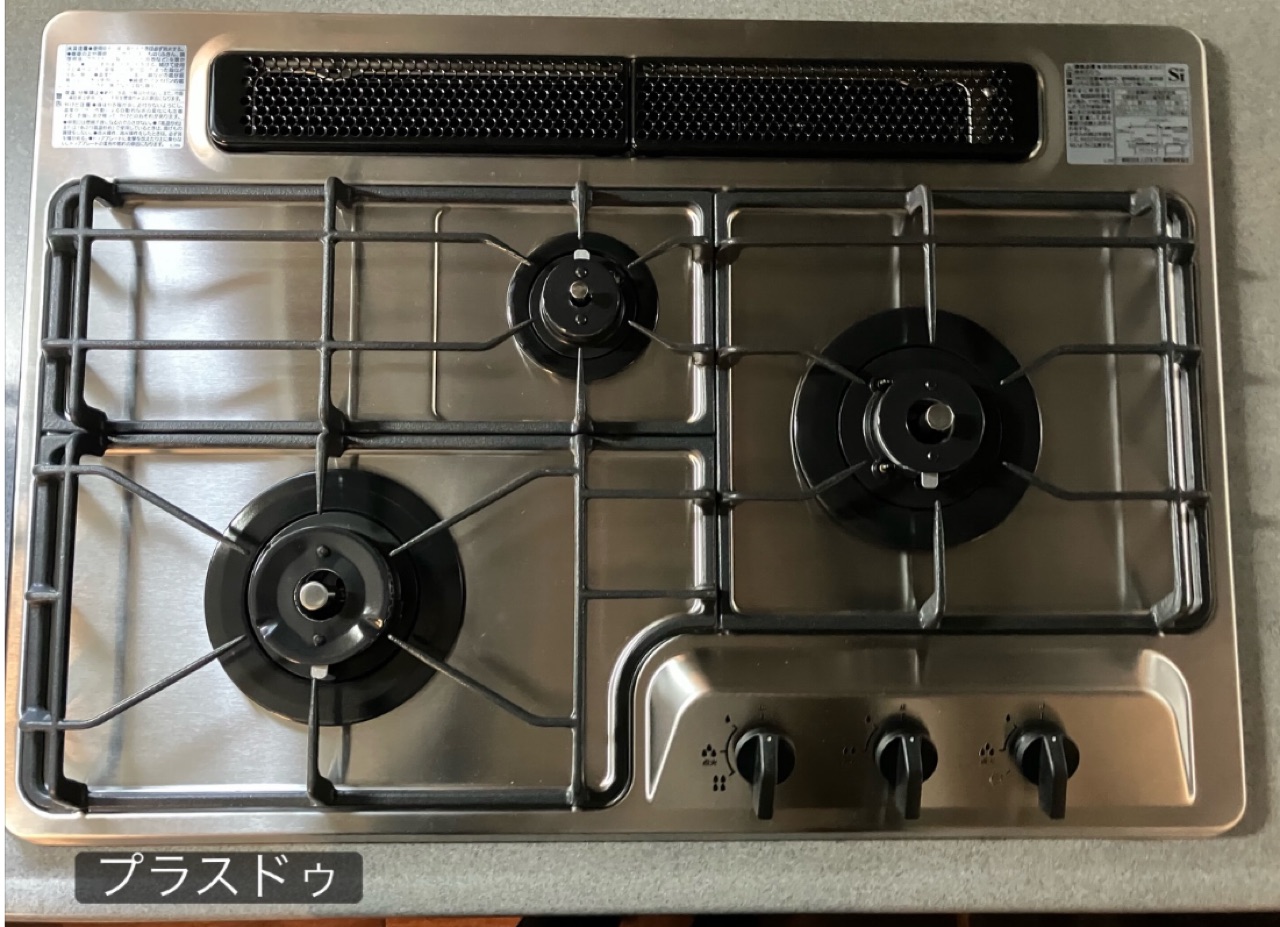 常滑市 T様邸 ビルトインガスコンロ交換工事🎛️ 画像