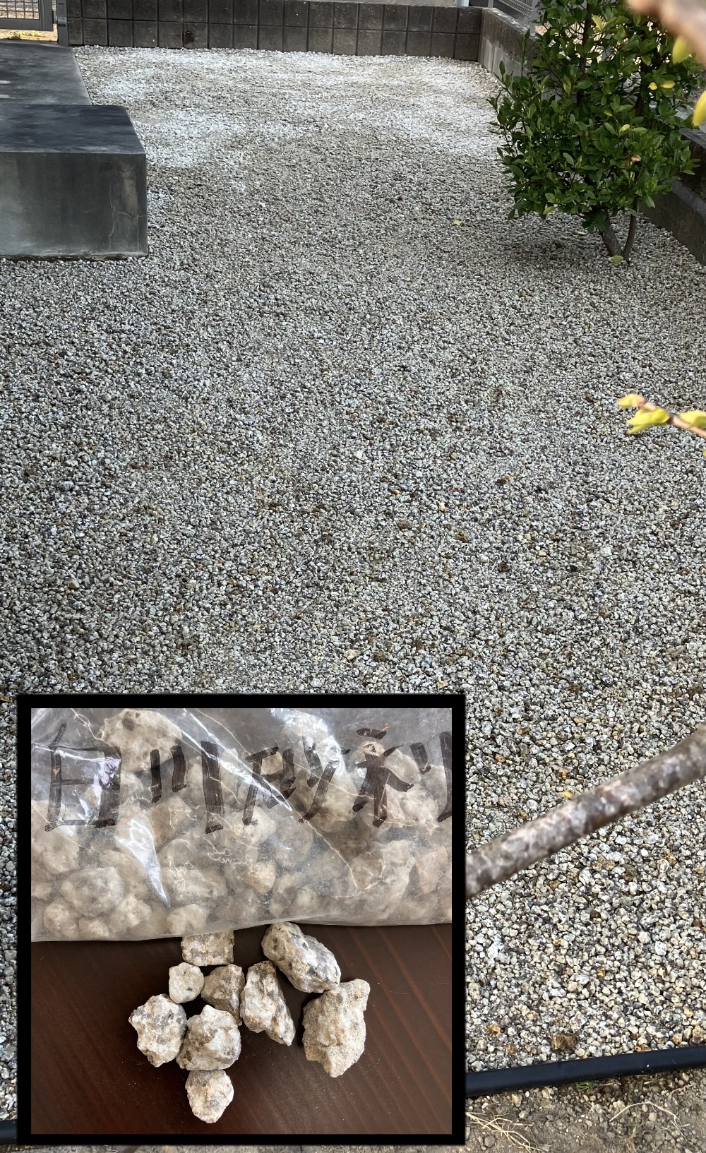南知多町 U様邸 防草対策砂利敷き🪨 画像