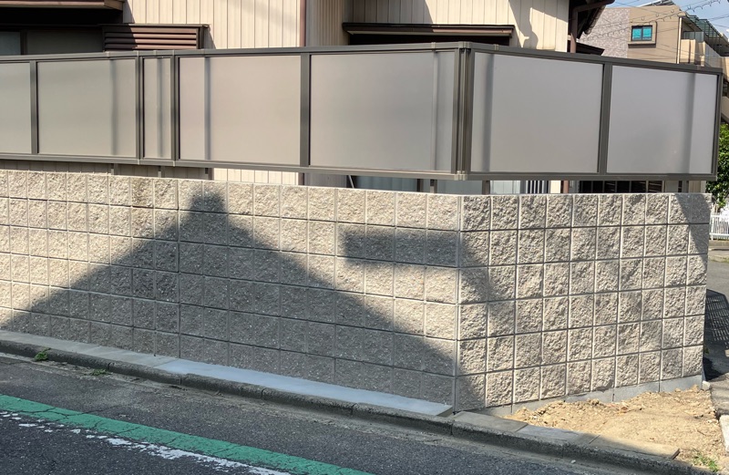 半田市 M様邸 ブロック塀解体及びエクステリア工事 画像