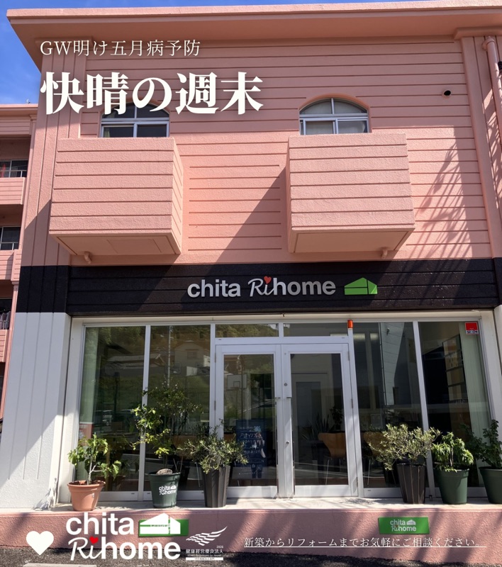 スタッフのバランスボール椅子をご紹介🪑 座るだけで、ながら健康✨ 画像
