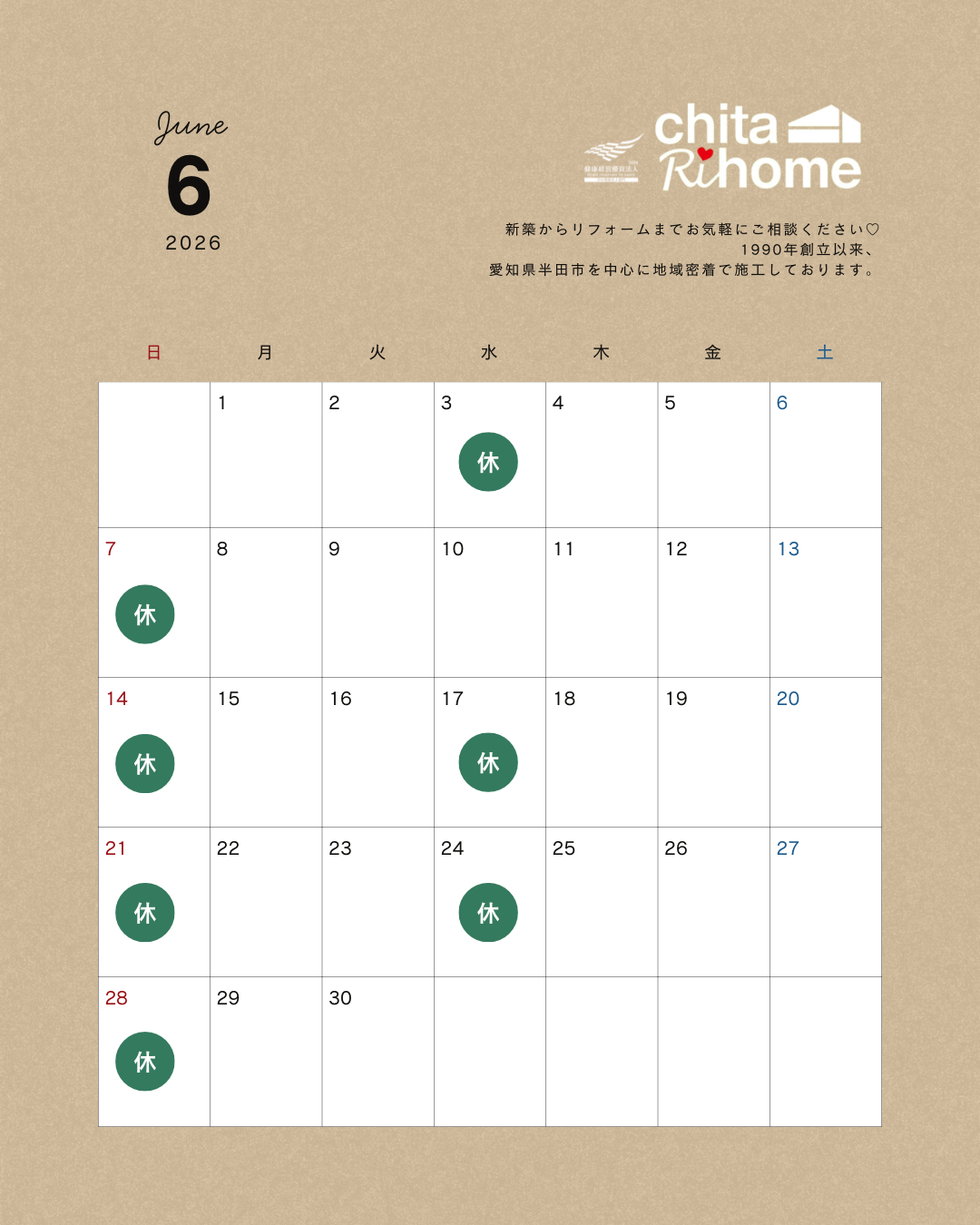 *6月定休日のお知らせ* 画像