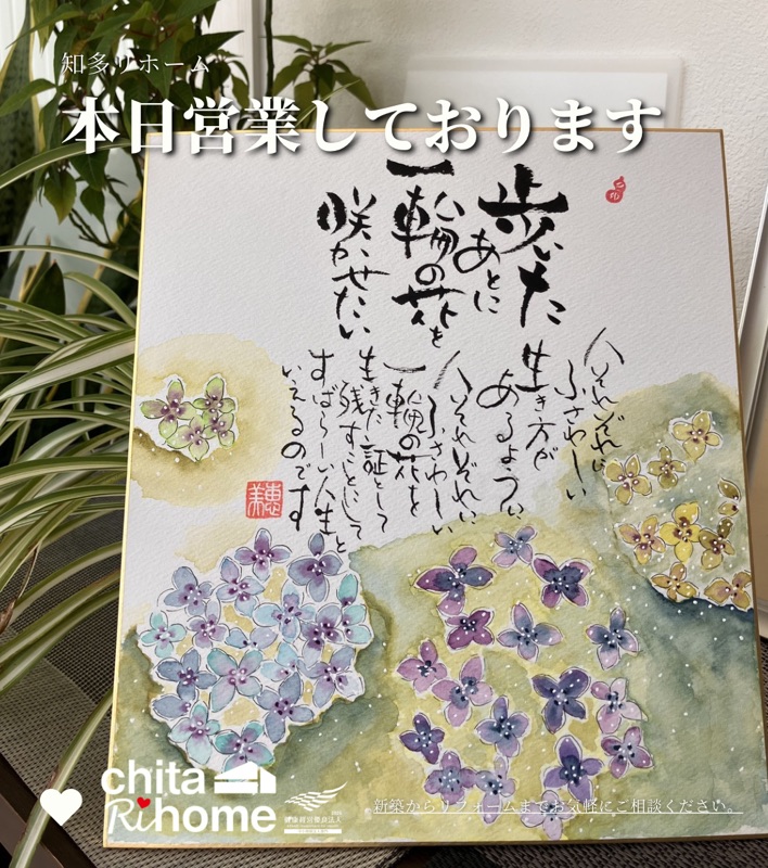 水曜日ですが、本日営業しております👩‍💼♪ 画像