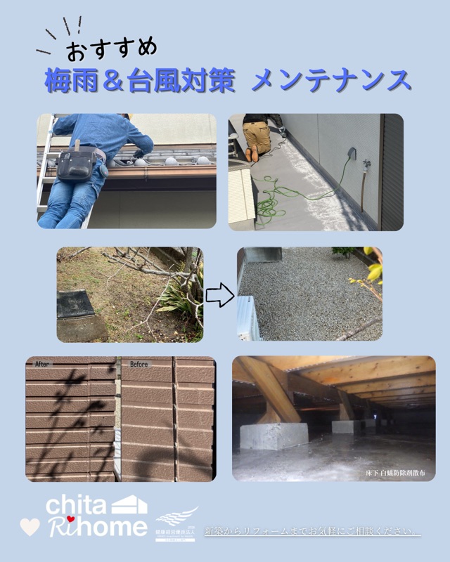 梅雨＆台風対策におすすめ施工事例です☔️ 画像