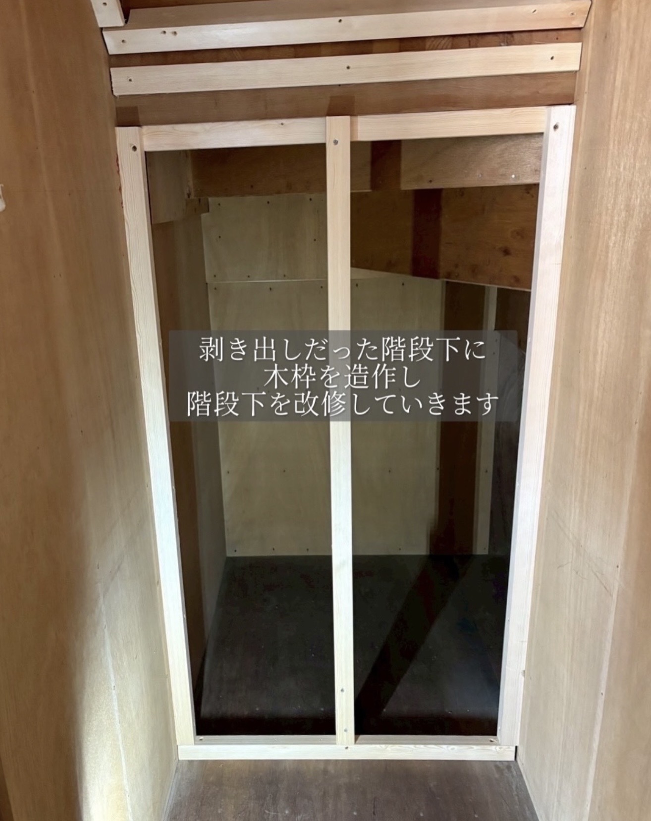 Before画像