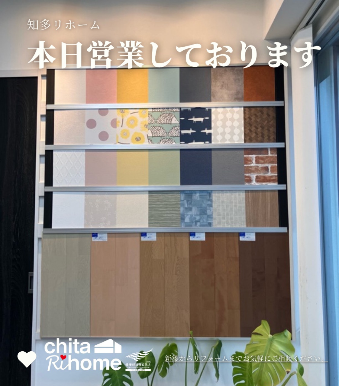 お盆明けの水曜日、営業中です👩‍💼 画像