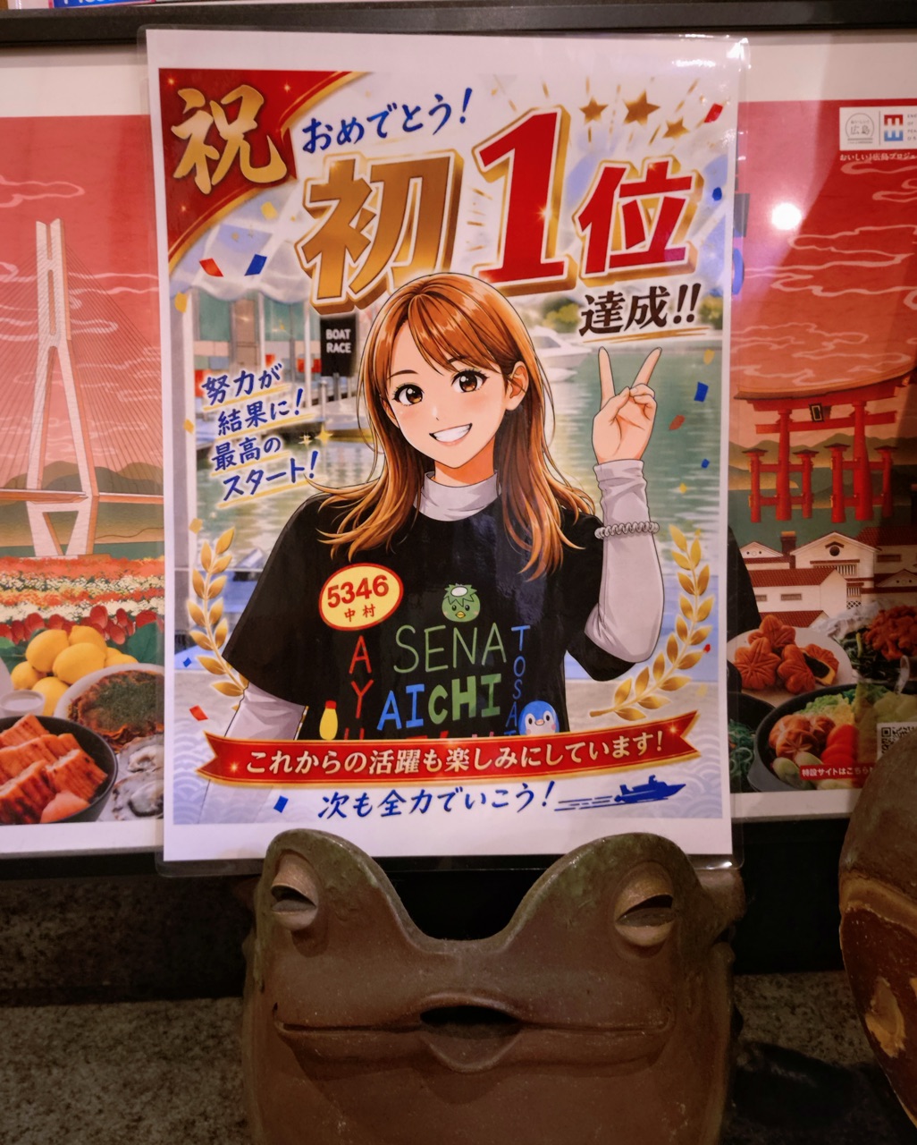 水神祭お祝い🍻 画像
