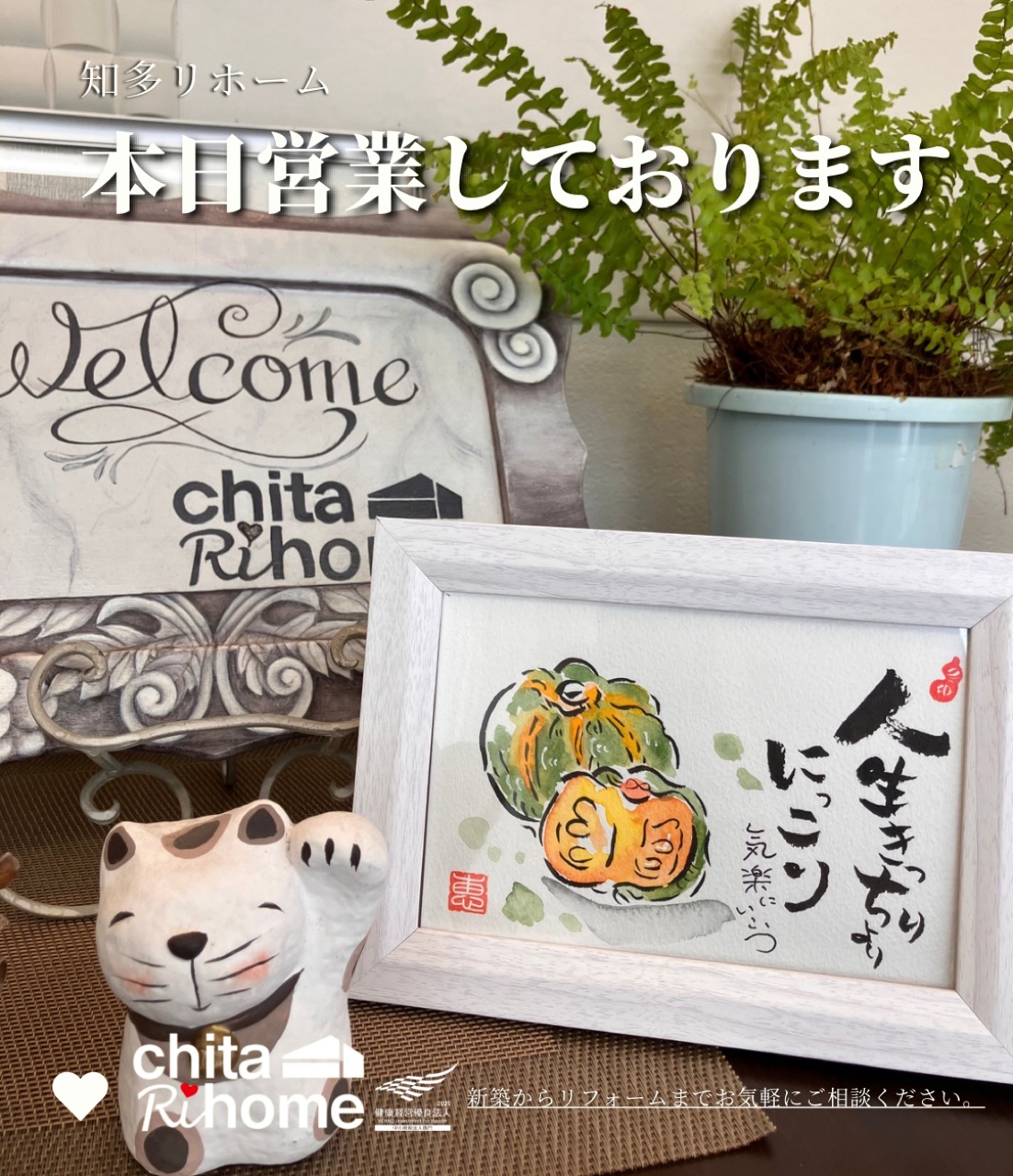 水曜日ですが営業しております👩‍💼 画像