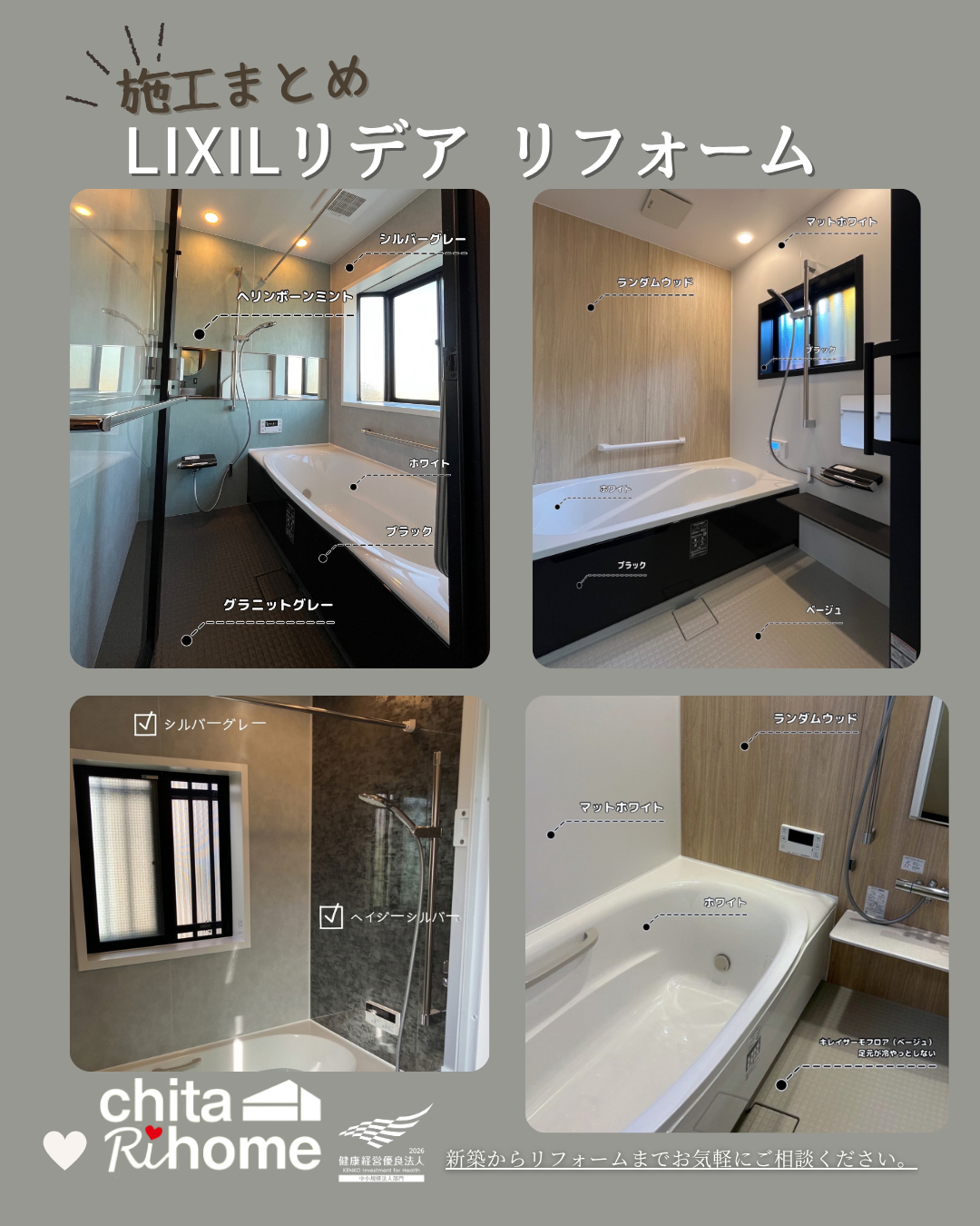 ＼＼ホテルライクなバスルームも実現🧼／／ 画像