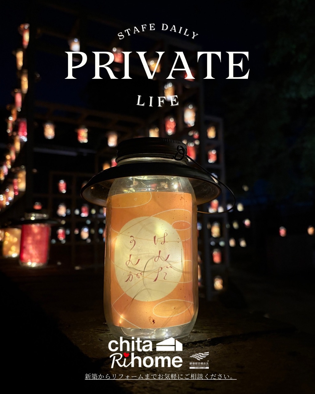 半田運河ランプ飾り🕯️ 画像