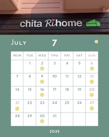 ＊7月定休日のお知らせ＊ アイキャッチ画像
