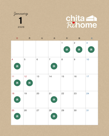 ＊１月定休日のお知らせ＊ アイキャッチ画像