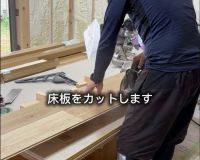 東海市 H様邸 新築一軒家🏡🔨✨〜板張り編〜 アイキャッチ画像