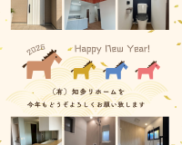 🎍新年明けましておめでとうございます🎍 アイキャッチ画像