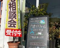 新しい年🐎住まいも気持ちよく🏘️✨ アイキャッチ画像