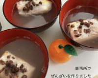11日の鏡開きに合わせてぜんざいを作りました🫘 アイキャッチ画像